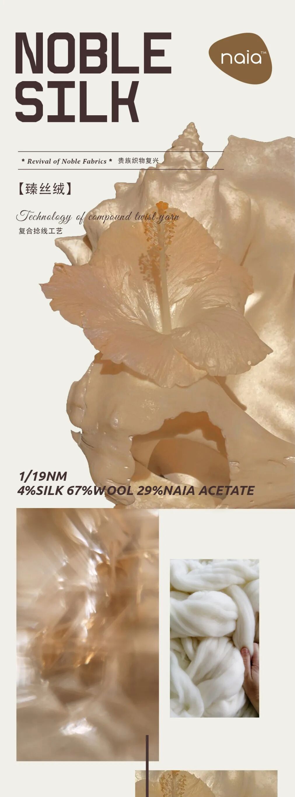 NOBLE-SILK_01