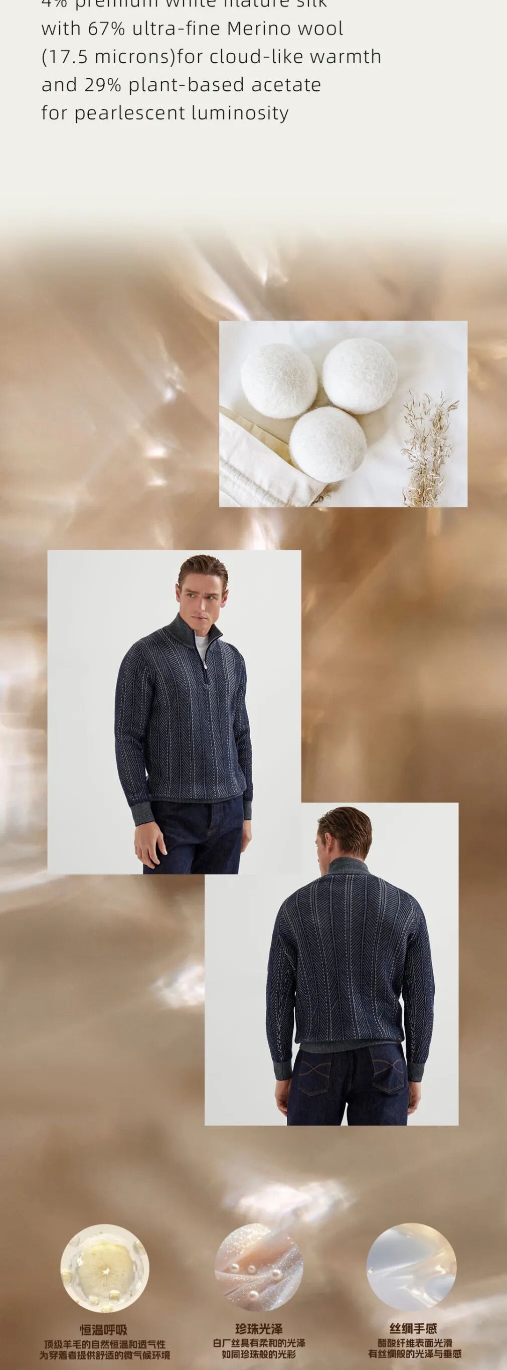 NOBLE-SILK_03