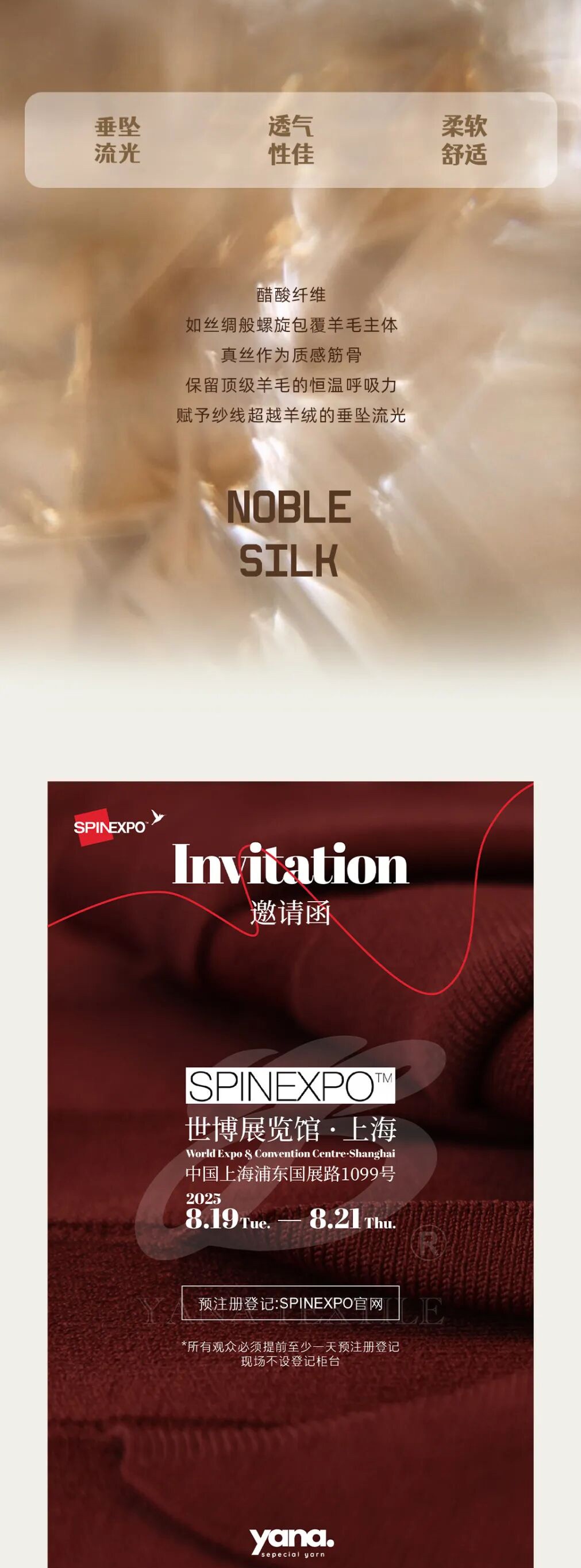 NOBLE-SILK_04