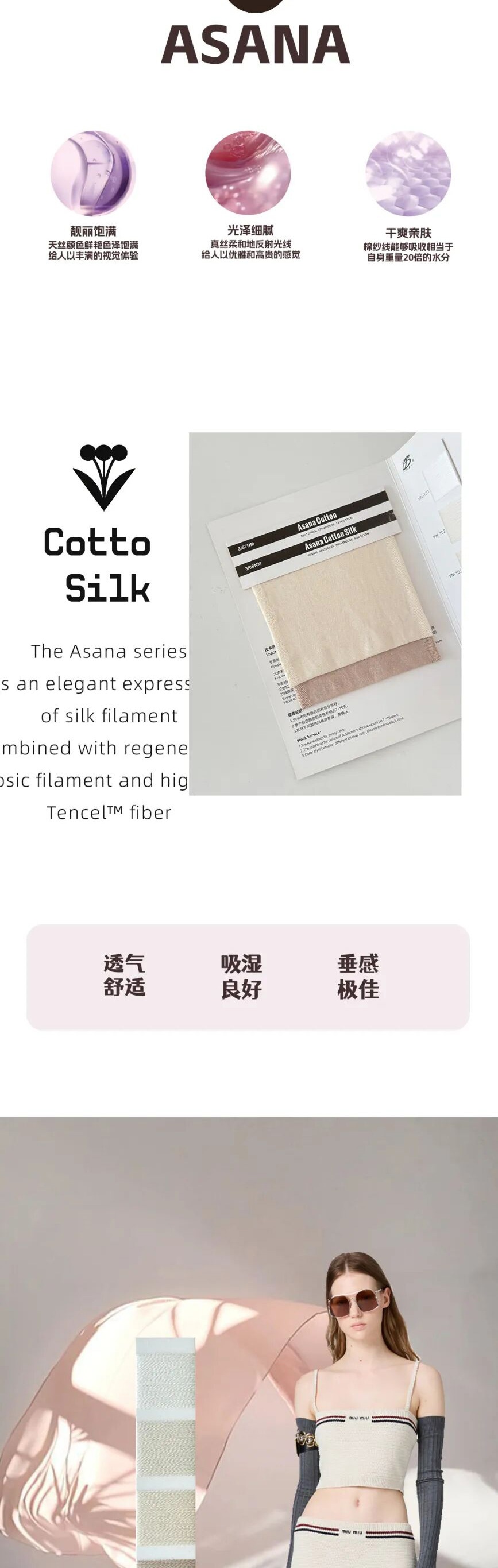 AsanaCottonSilk_03