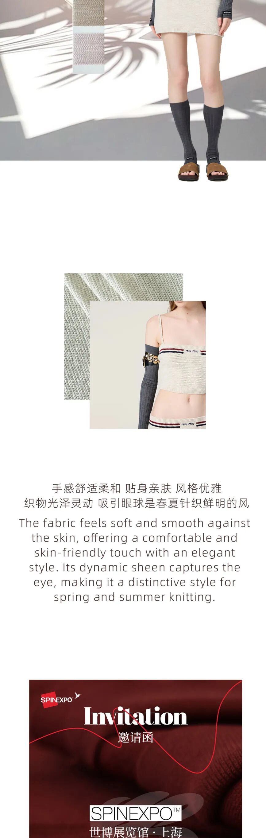 AsanaCottonSilk_04
